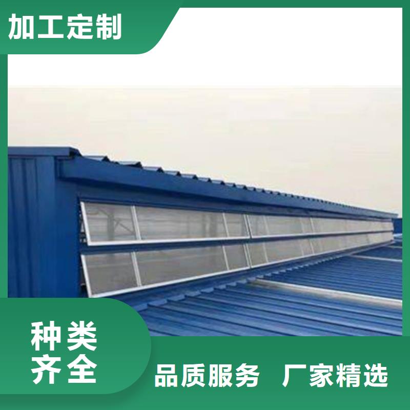 通風天窗,三角型消防排煙天窗多種款式可隨心選擇