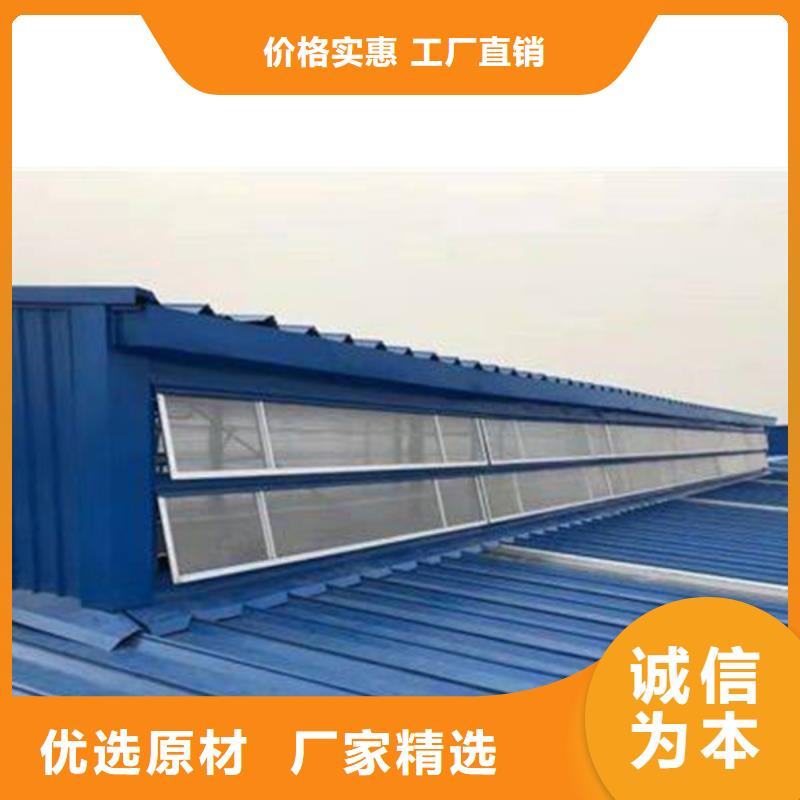 通風天窗屋頂通風氣樓品質(zhì)保證