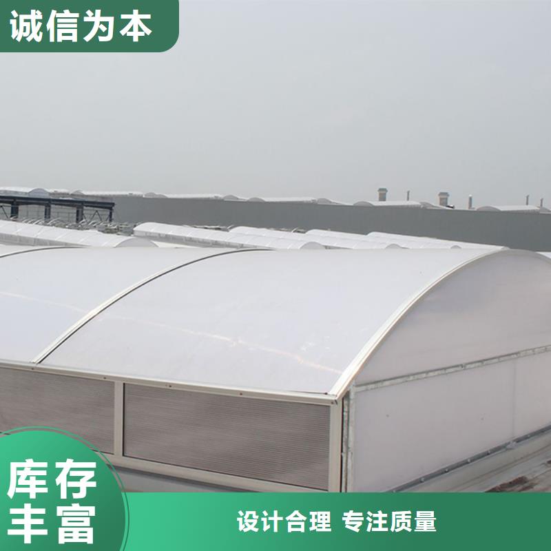 通風(fēng)天窗圓拱側(cè)開(kāi)形采光排煙天窗品質(zhì)做服務(wù)
