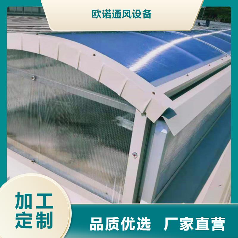 通風(fēng)天窗,05J621-3通風(fēng)天窗誠信可靠