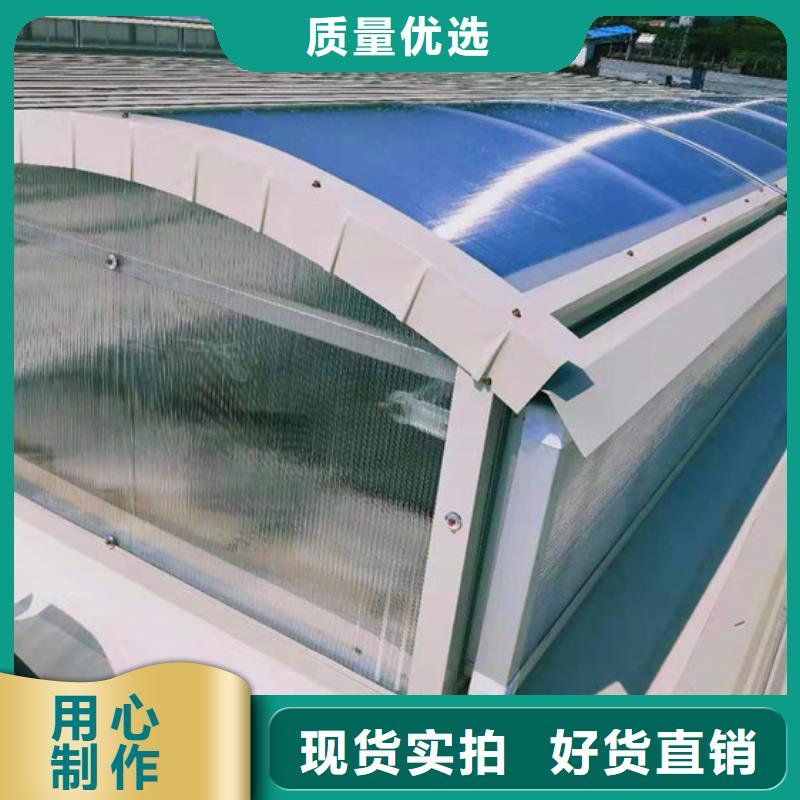 通风天窗圆拱侧开型采光排烟天窗来图定制量大从优