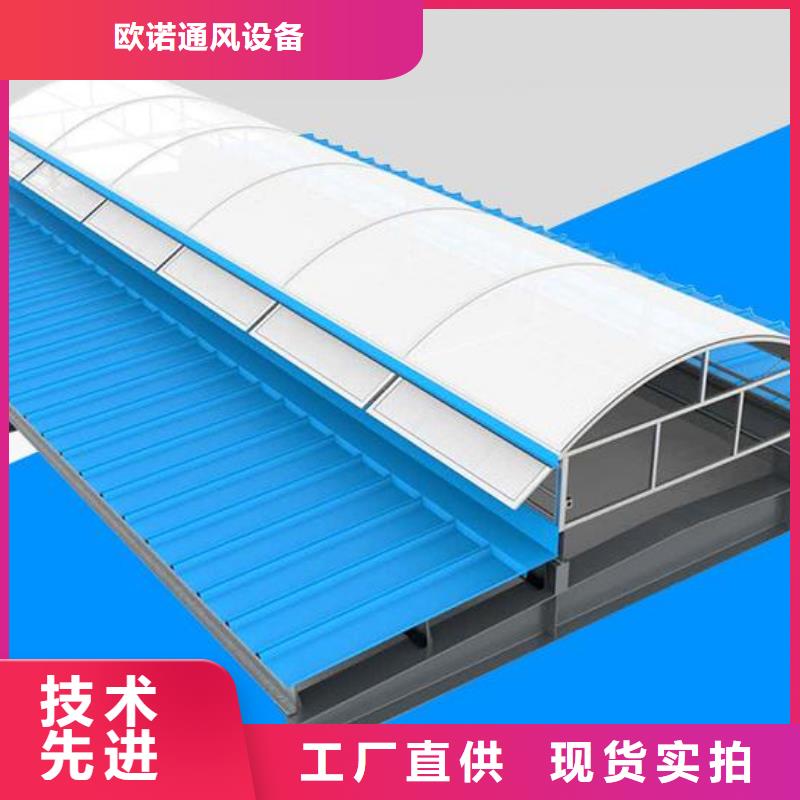 通风天窗 通风气楼追求品质