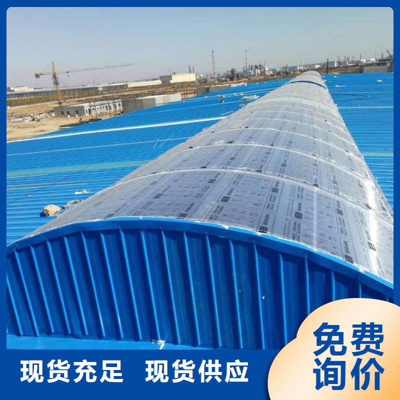 通风天窗 通风气楼追求品质