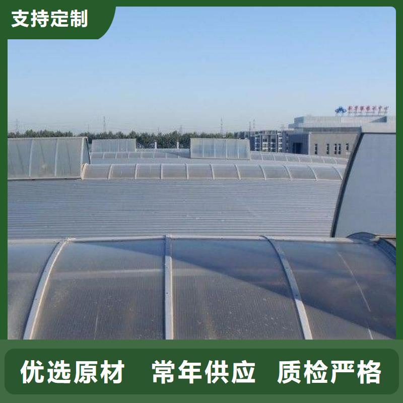 通風天窗【無動力通風機】優(yōu)良材質(zhì)