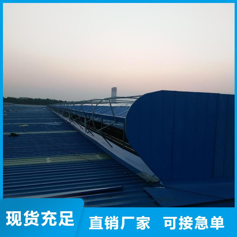 通風天窗【無動力通風機】優(yōu)良材質(zhì)