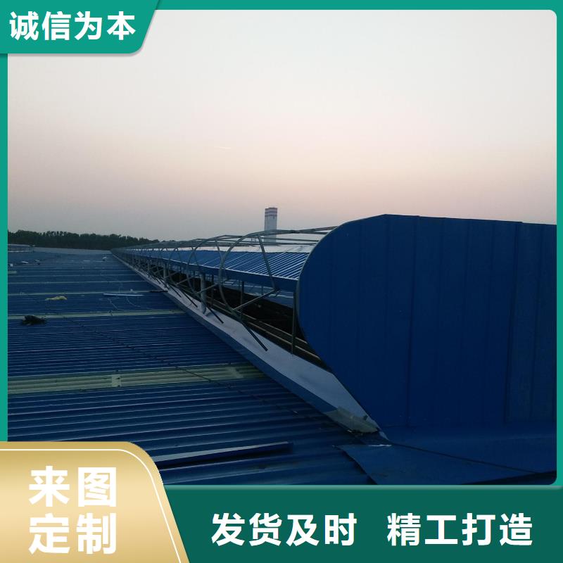 通風(fēng)天窗通風(fēng)氣樓從廠家買售后有保障