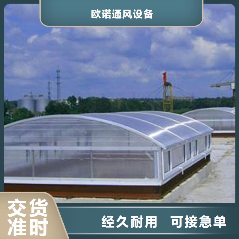 通風(fēng)天窗現(xiàn)貨齊全售后無憂