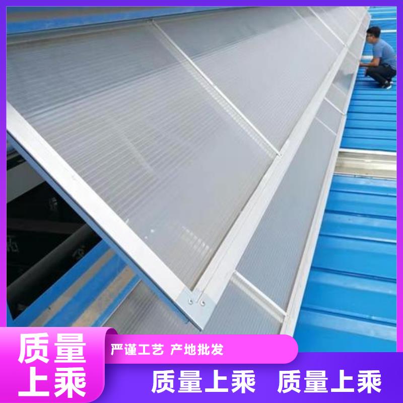 通風(fēng)天窗通風(fēng)氣樓從廠家買售后有保障