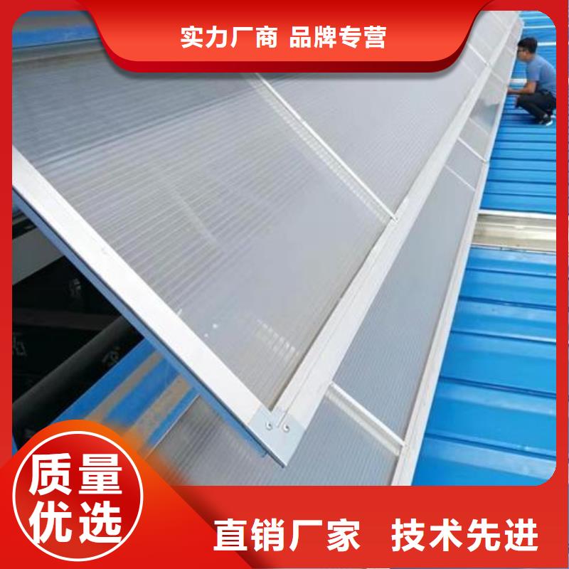 【通風(fēng)天窗負(fù)壓風(fēng)機(jī)高標(biāo)準(zhǔn)高品質(zhì)】