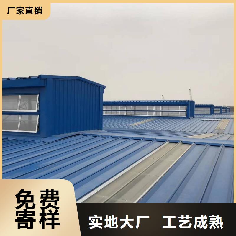 【通風(fēng)天窗負(fù)壓風(fēng)機(jī)高標(biāo)準(zhǔn)高品質(zhì)】