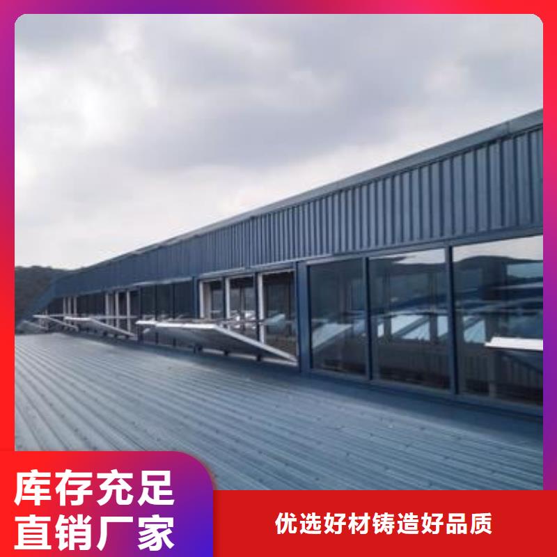 通風天窗【無動力通風機】優(yōu)良材質(zhì)