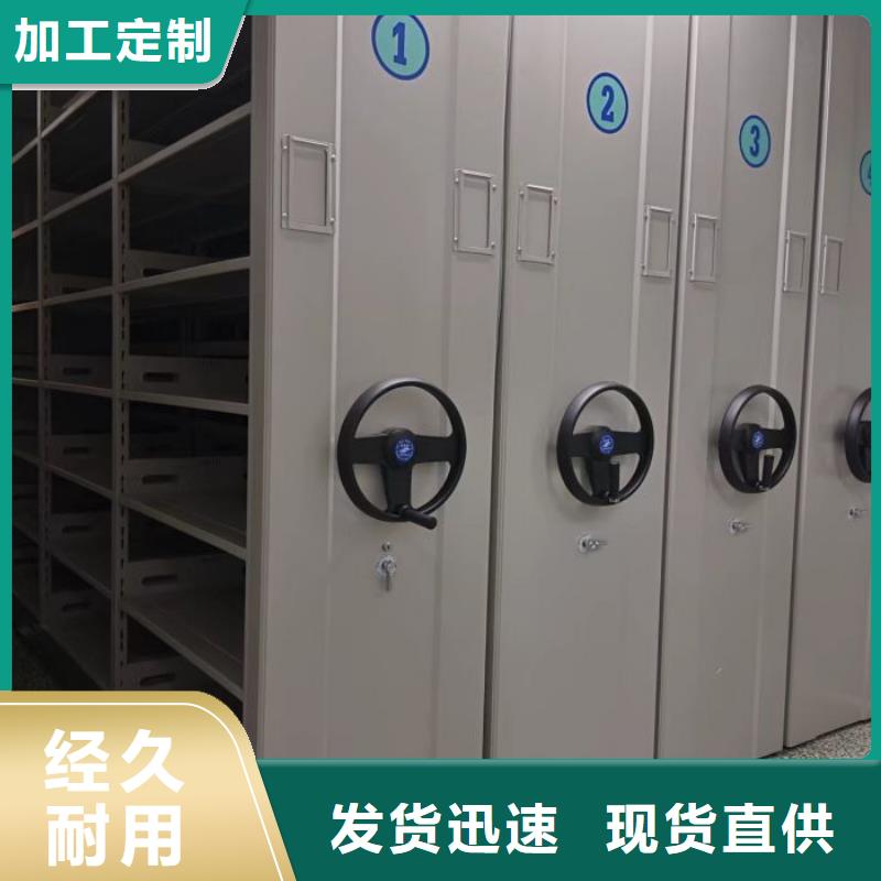 全封閉式密集架定制-廠家直銷
