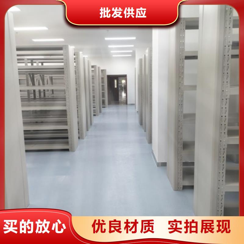 安装操作注意事项【鑫康】图书资料室书架