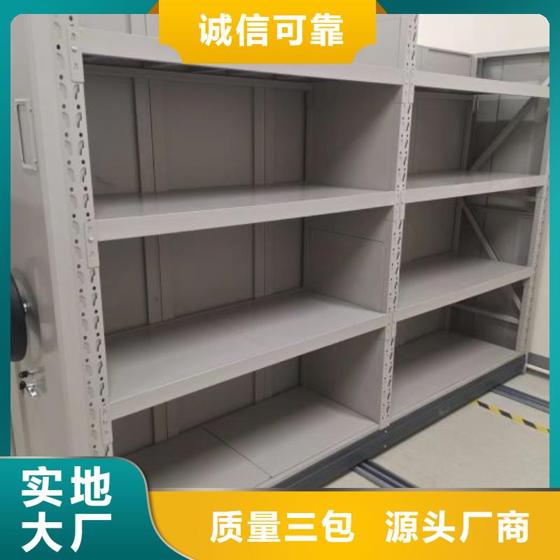 方向盤式密集柜-方向盤式密集柜售后保障