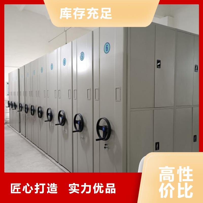 欢迎光临【鑫康】档案资料库密集架