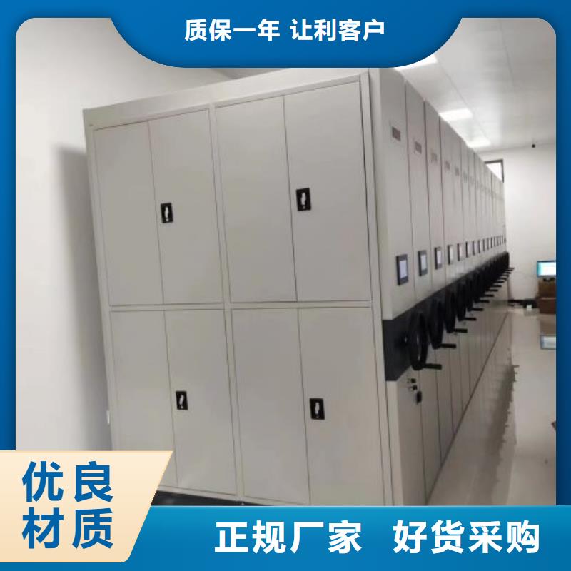 檔案館藏室密集柜基地