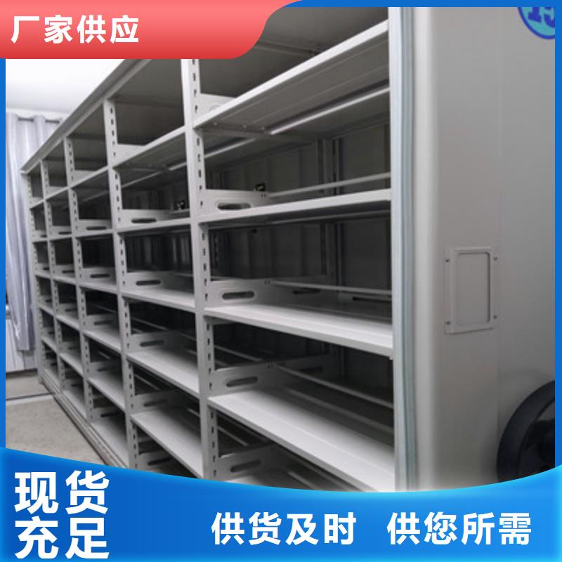 讓利銷售【鑫康】檔案館資料密集柜
