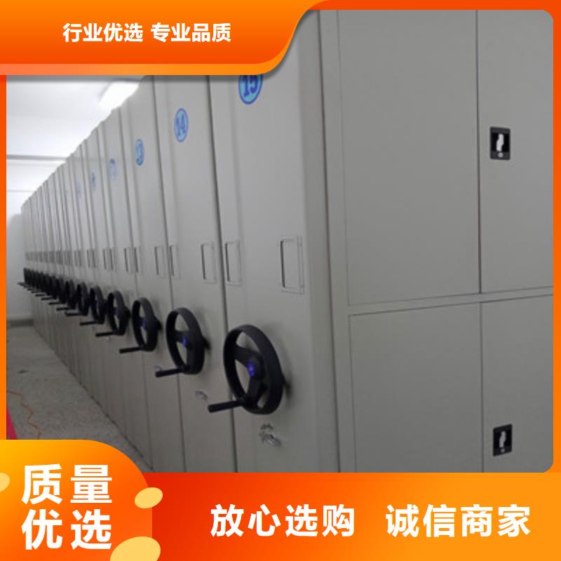 檔案保管密集柜廠家實力可靠