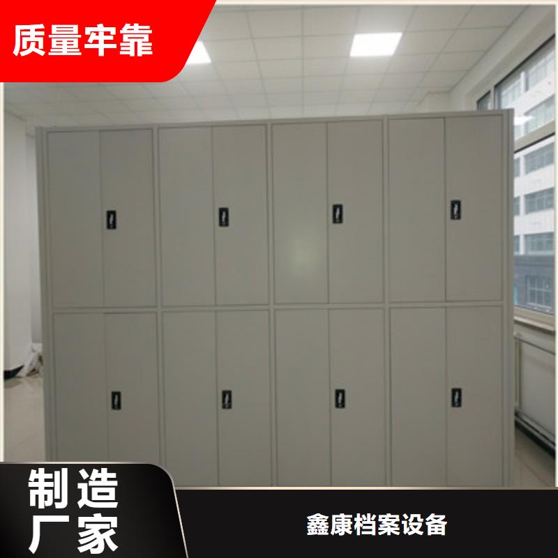 廠家哪家好【鑫康】電動移動密集柜