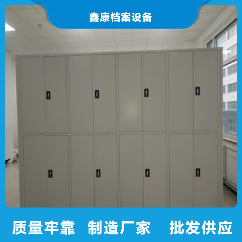 讓利銷售【鑫康】檔案館資料密集柜