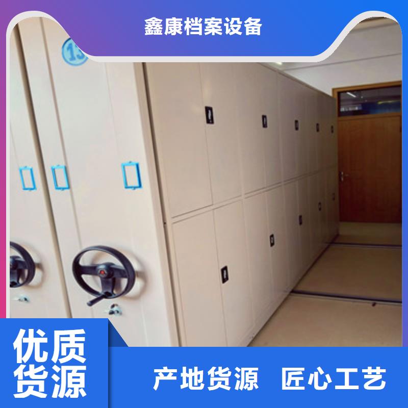 安装操作注意事项【鑫康】图书资料室书架