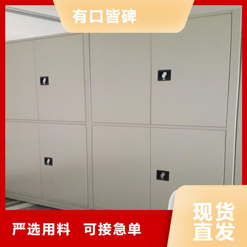 買資料庫(kù)密集柜必看-質(zhì)量有保障