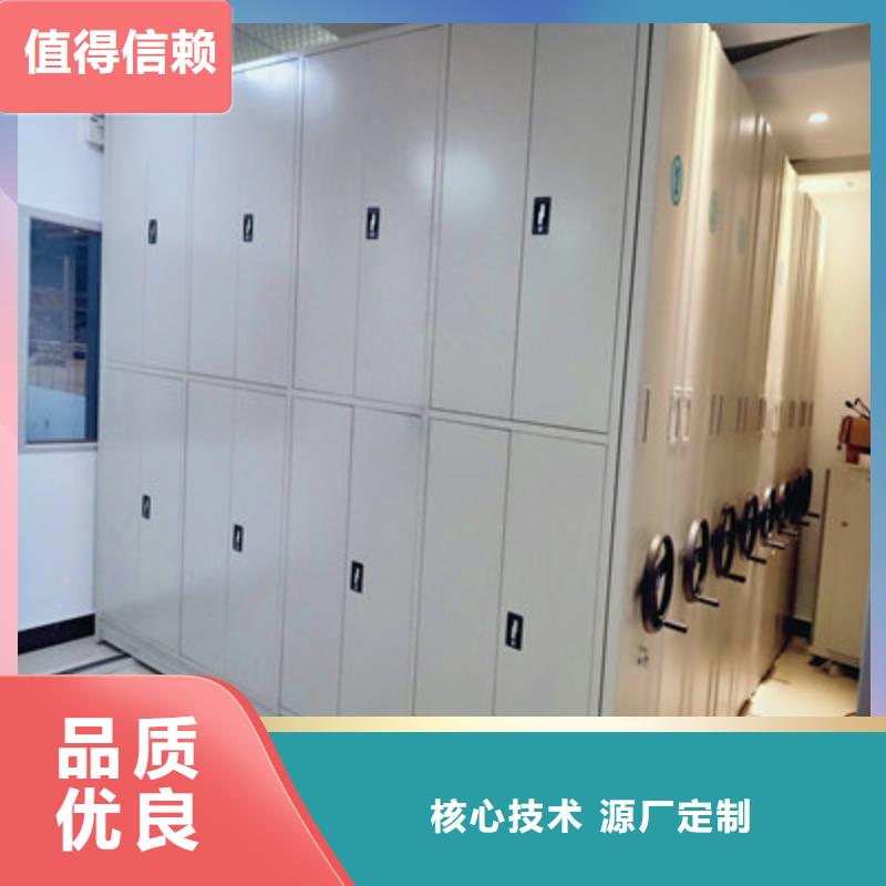 箱式档案密集柜优质供应商