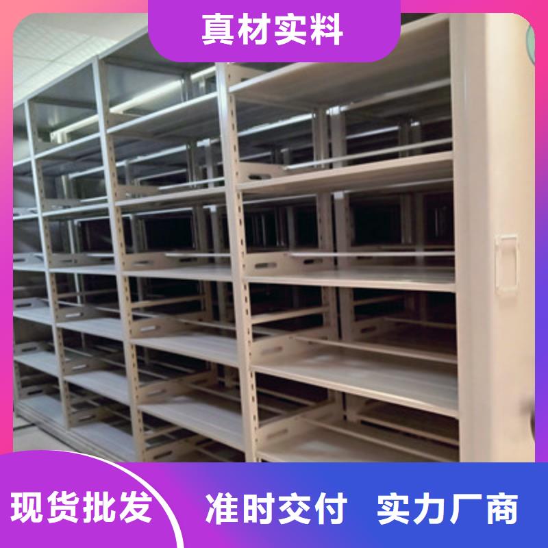 技術(shù)服務(wù)【鑫康】手動(dòng)檔案室密集柜