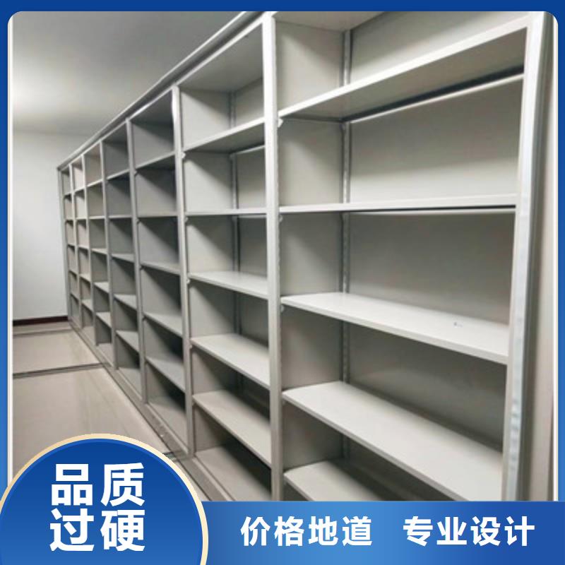 圖文信息【鑫康】密集型活動檔案柜