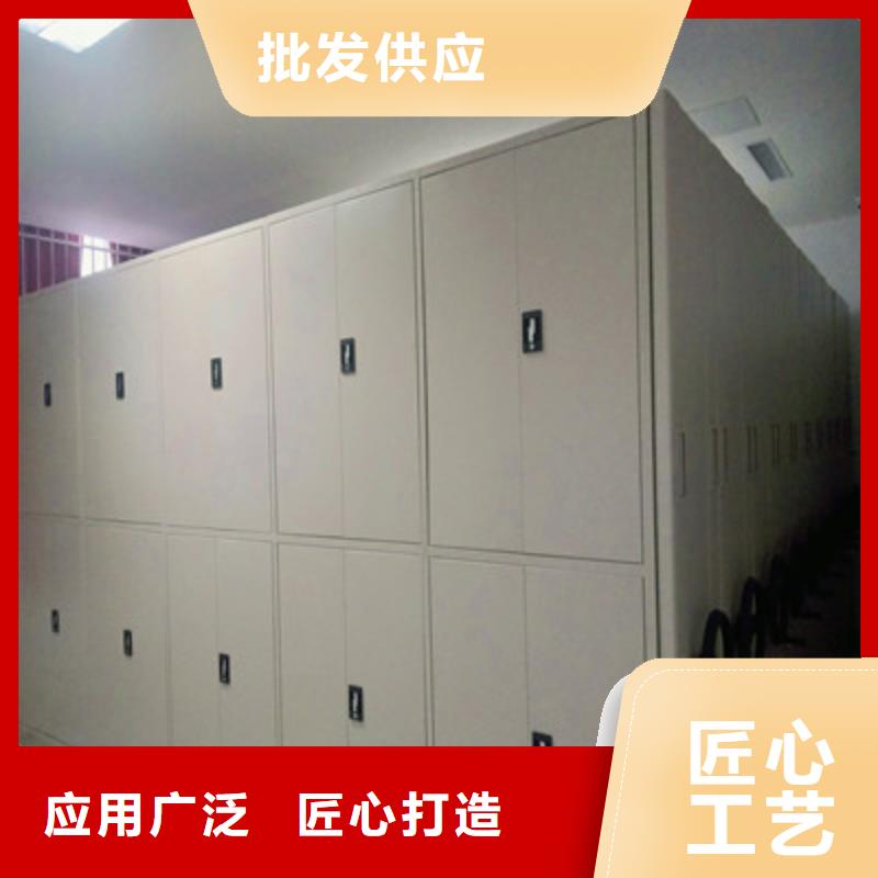 讓利銷售【鑫康】檔案館資料密集柜