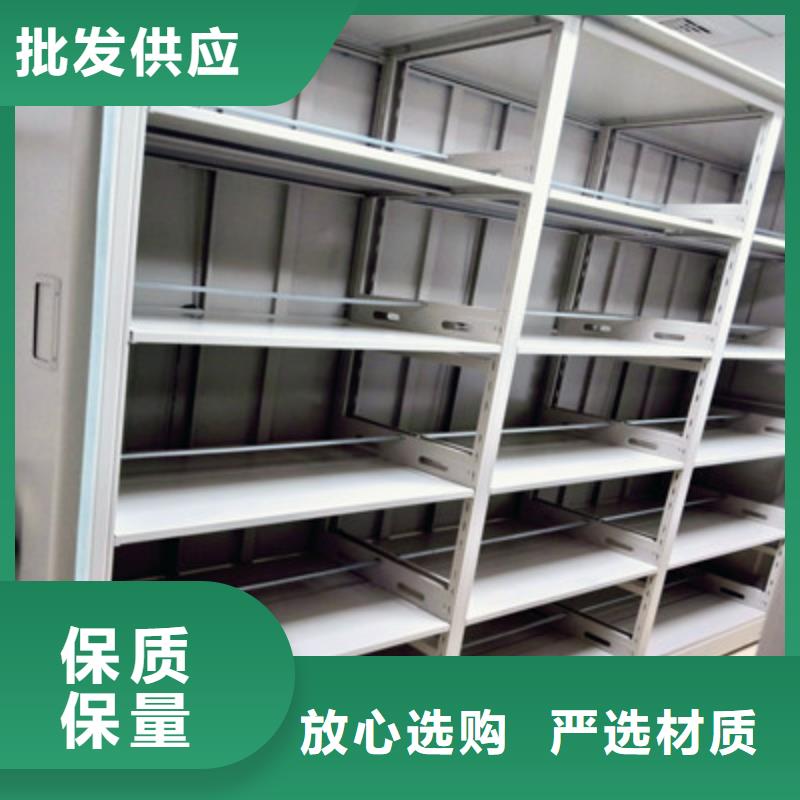 讓利銷售【鑫康】檔案館資料密集柜