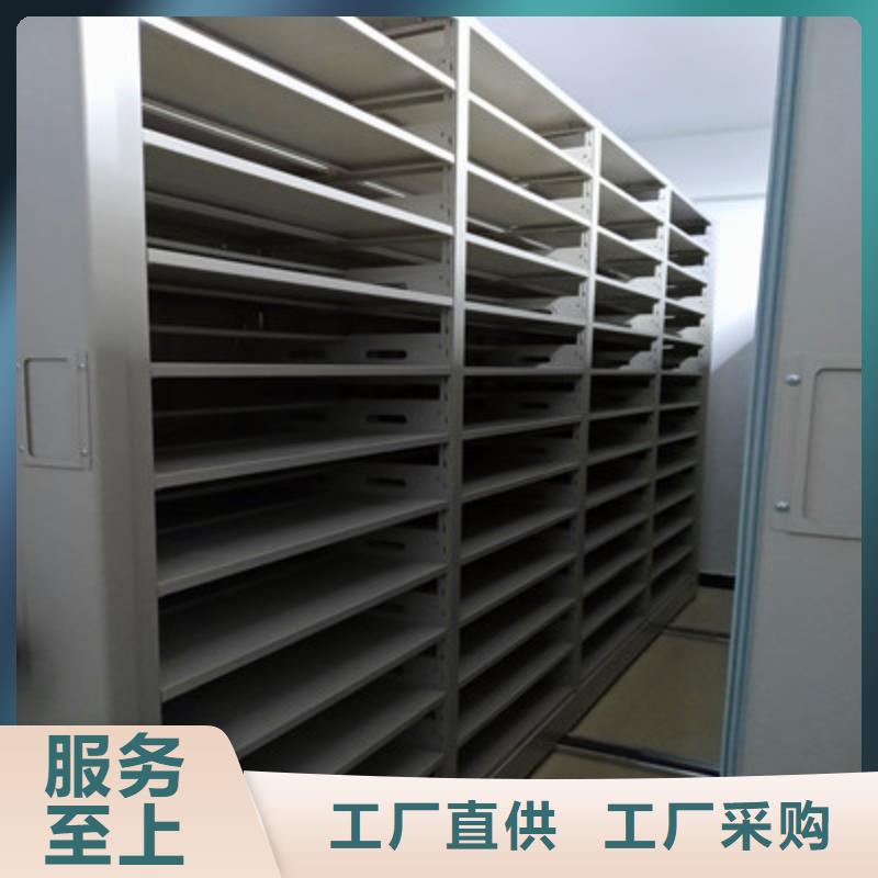 圖文信息【鑫康】密集型活動檔案柜