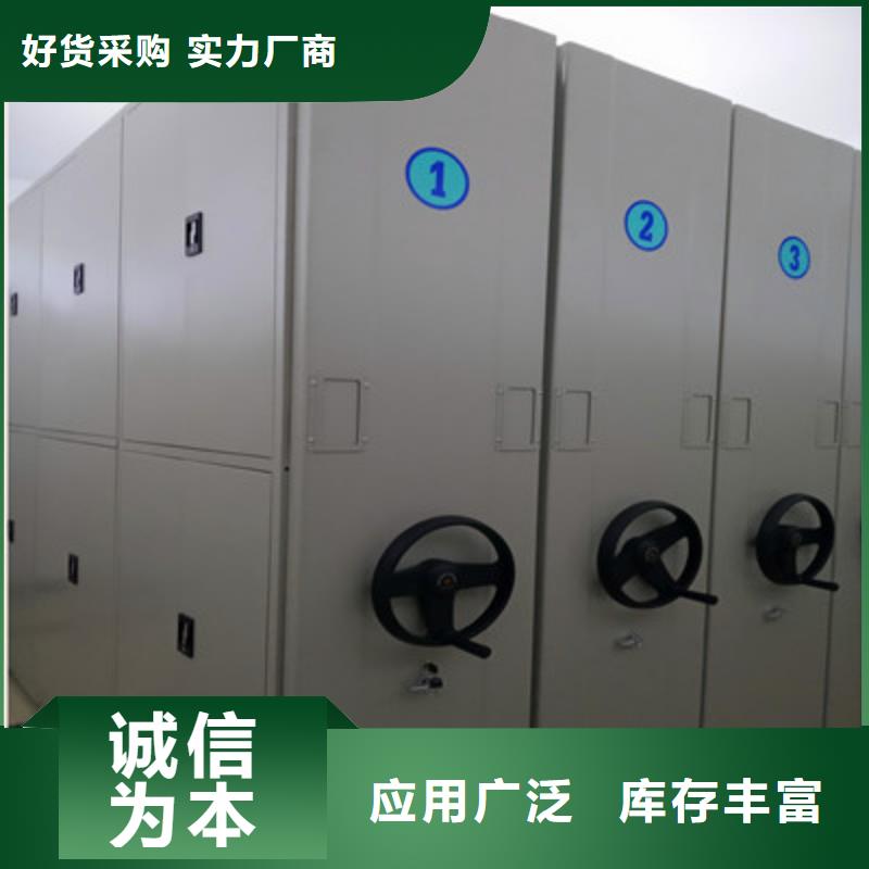 讓利銷售【鑫康】檔案館資料密集柜