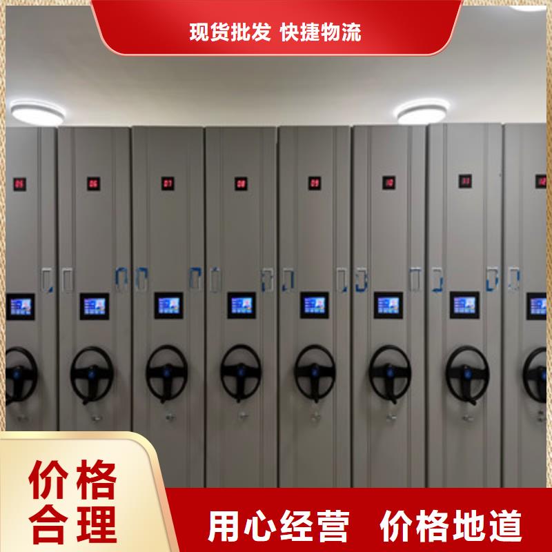 讓利銷售【鑫康】檔案館資料密集柜
