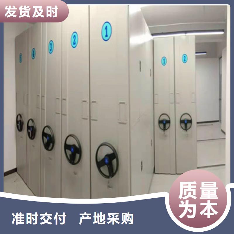 檔案保管密集柜廠家實力可靠