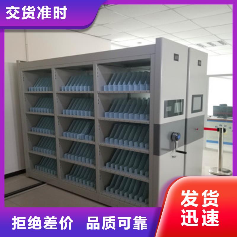 綜合檔案管理密集柜_[鑫康檔案設(shè)備]