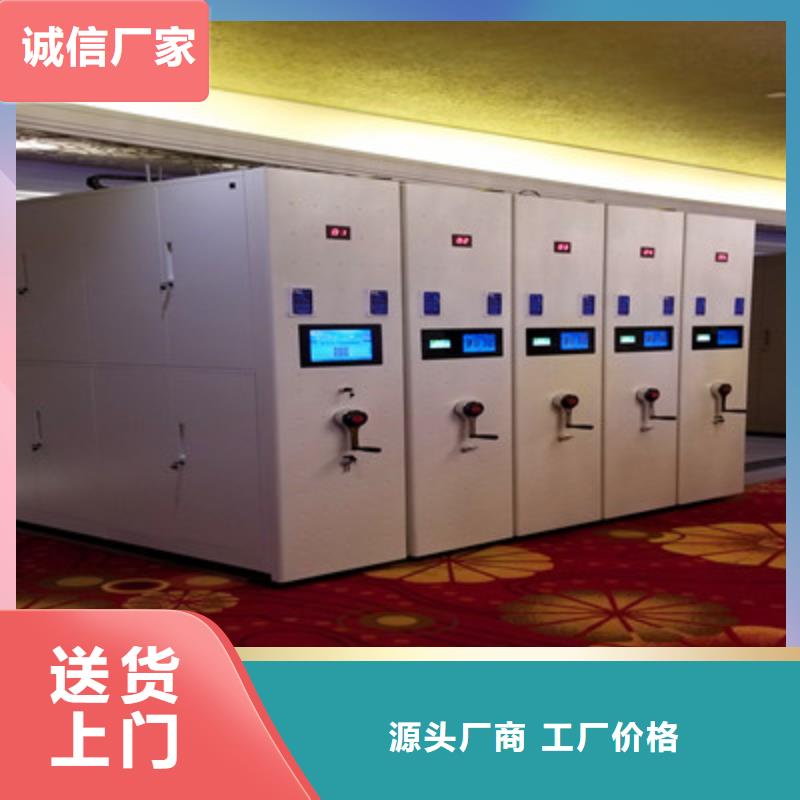 檔案館藏室密集柜基地