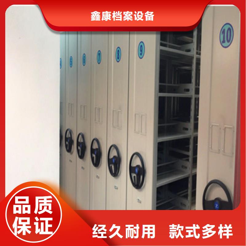 買資料庫(kù)密集柜必看-質(zhì)量有保障