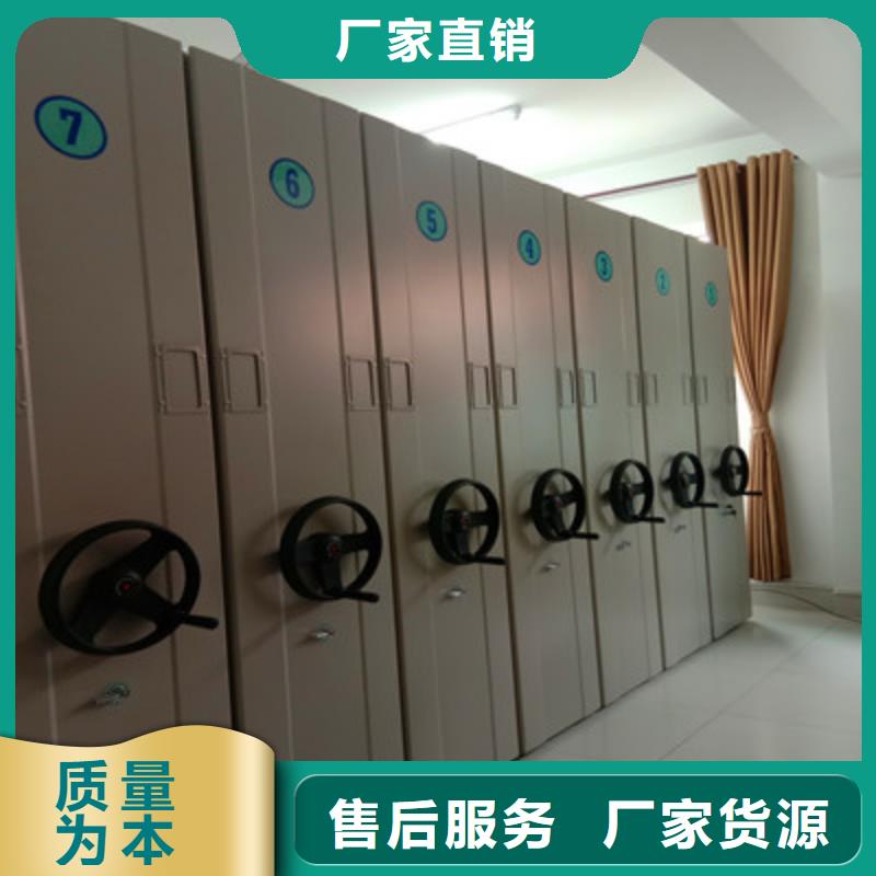 方向盤式密集柜-方向盤式密集柜售后保障