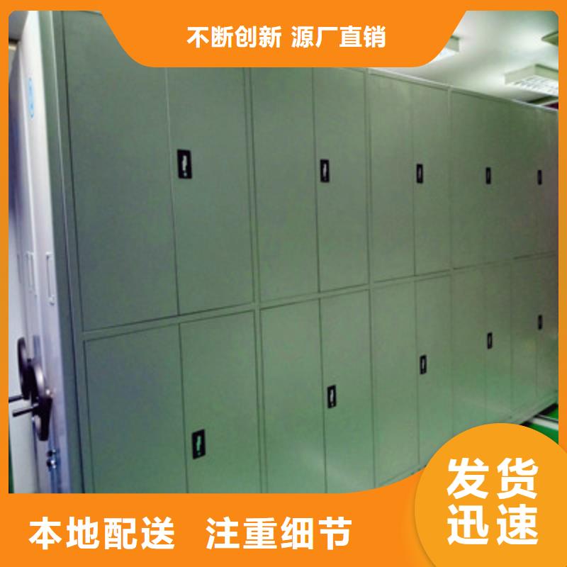 綜合檔案管理密集柜_[鑫康檔案設(shè)備]