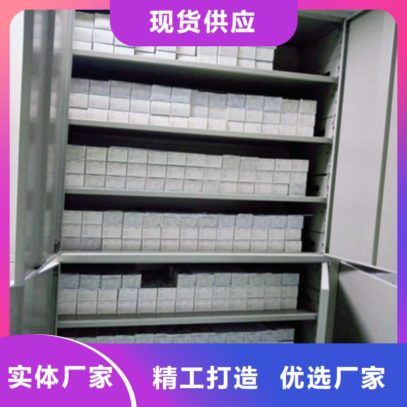 档案密集架字画密集柜经销商