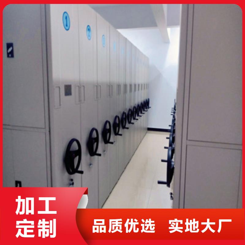 档案密集架字画密集柜经销商