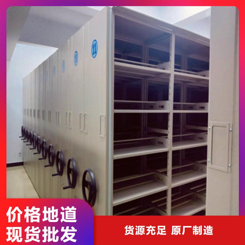 讓利銷售【鑫康】檔案館資料密集柜