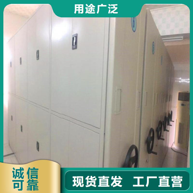 檔案館藏室密集柜基地
