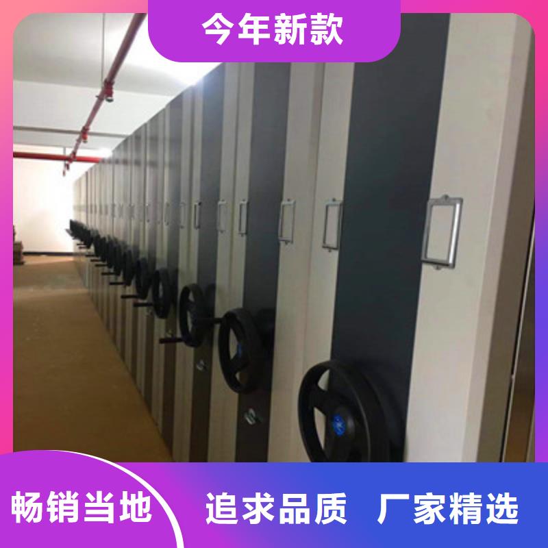 欢迎光临【鑫康】档案资料库密集架