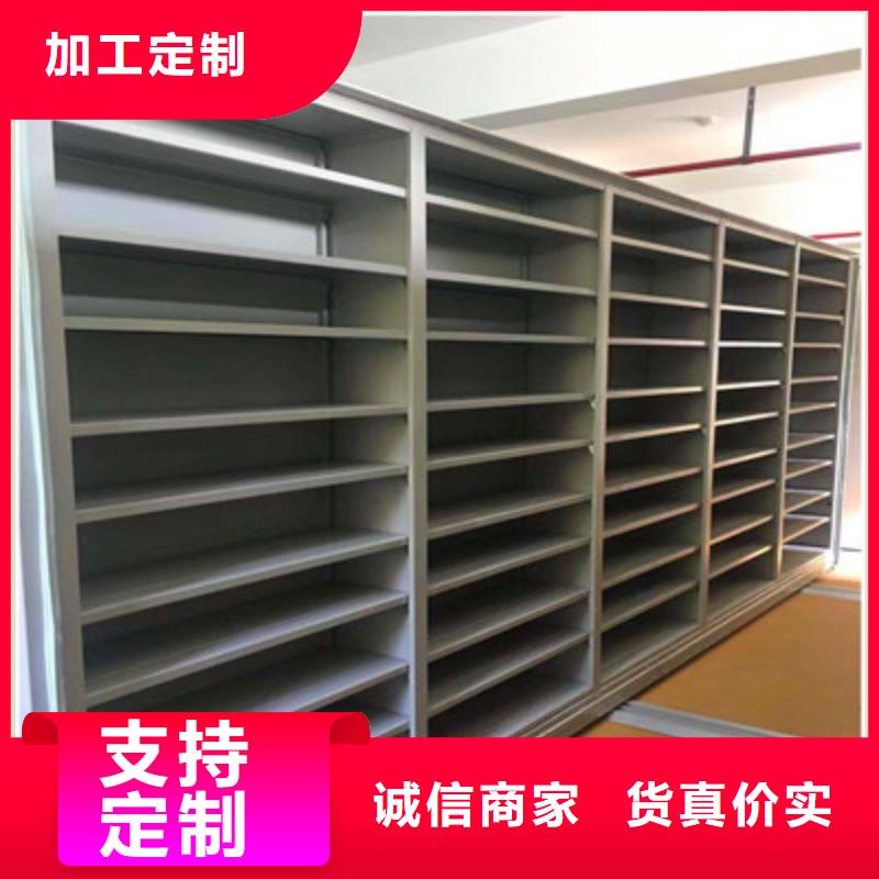 廠家哪家好【鑫康】電動移動密集柜