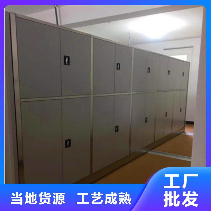 圖文信息【鑫康】密集型活動檔案柜