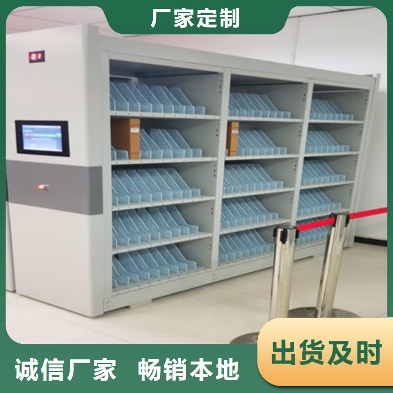 讓利銷售【鑫康】檔案館資料密集柜