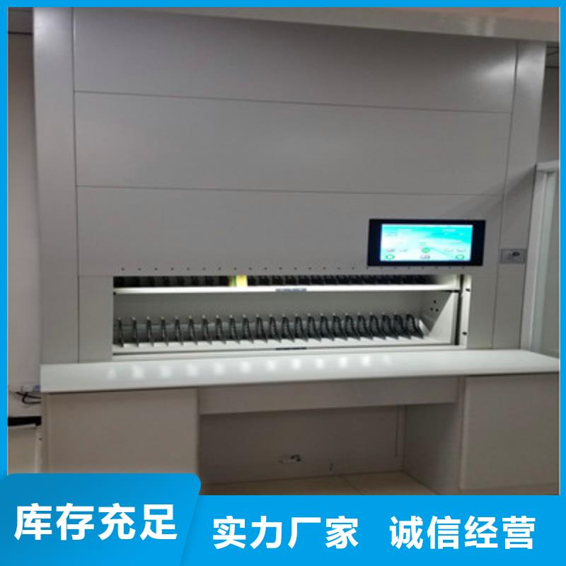 欢迎光临【鑫康】档案资料库密集架