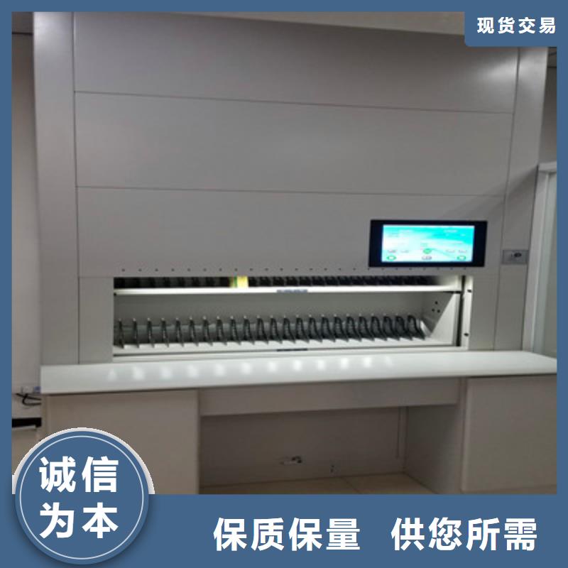 讓利銷售【鑫康】檔案館資料密集柜